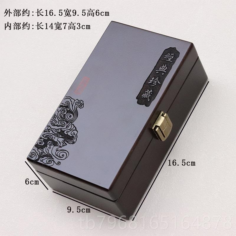 高档实木浮玉盒和田玉挂件玉石佩玉牌吊坠收藏证礼书木质包装盒雕