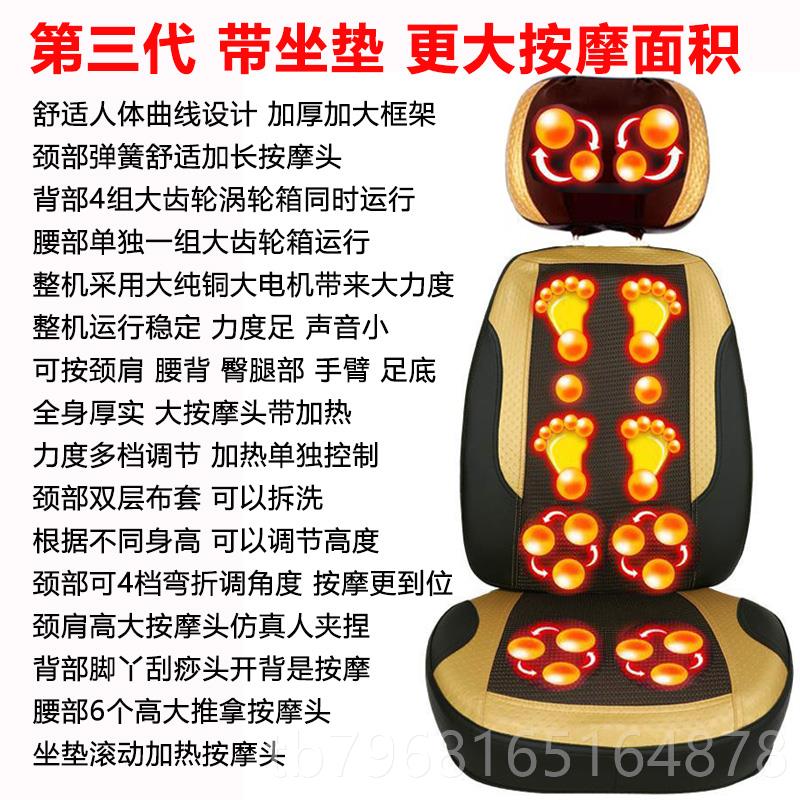 高檔摩喜來多頸椎按摩器肩腰背全身功能揉捏部電動加熱頸按摩靠墊