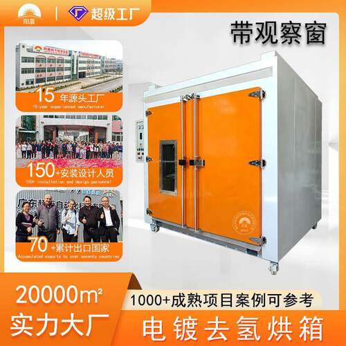 按需设计工业烤箱大型电热循环鼓风干燥箱重型推车轨道式烘箱