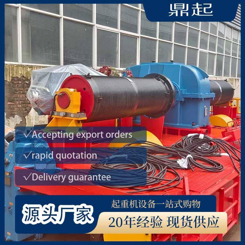 5T卷筒组抓斗卷筒各种非标卷筒行车配件品质保证优惠销售卷