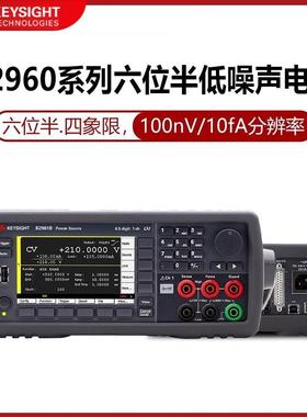 Keysight低噪声电源六位半B2961A双极输出B2962A