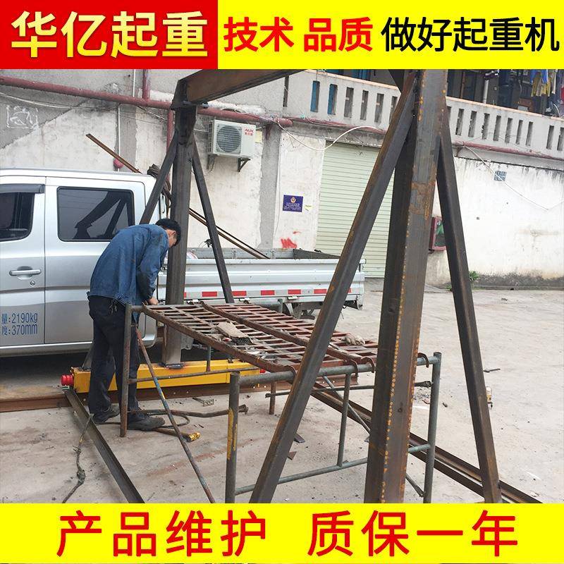 东莞欧式单梁起重机吨5吨10吨门式起重机单梁龙门吊欧式行吊