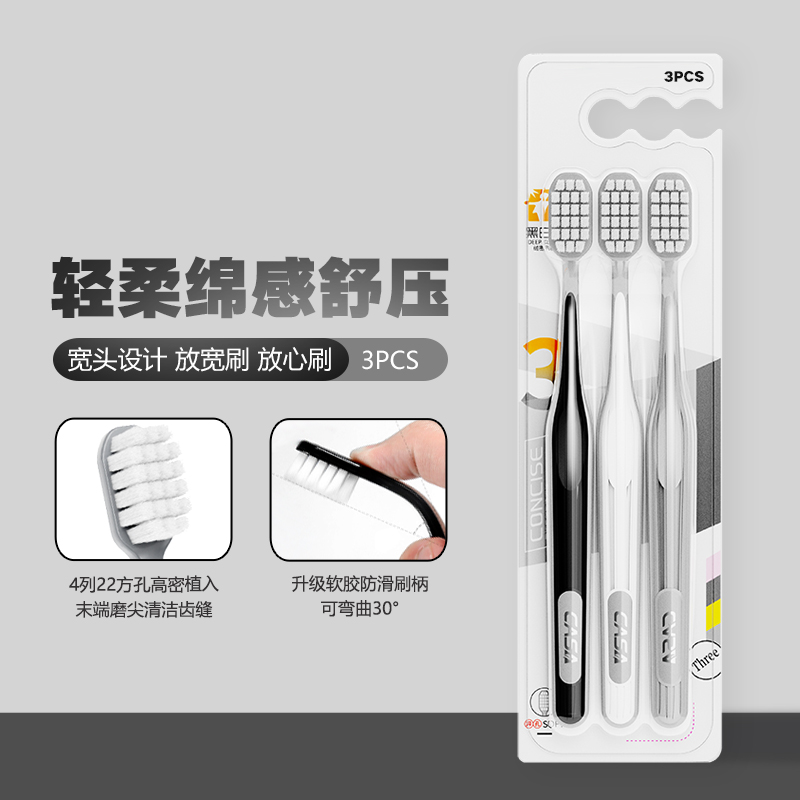 卡莎高密宽头护龈牙刷情侣家庭装