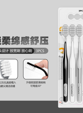 卡莎高密宽头牙刷成人家用男女情侣家庭装大头超细柔软毛牙刷