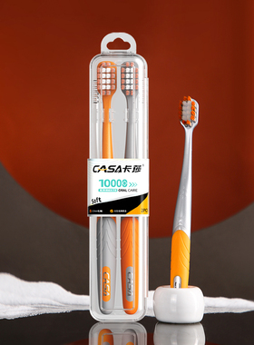 卡莎情侣牙刷出差便携旅行盒装成人男女家用双重清洁炭丝软毛牙刷