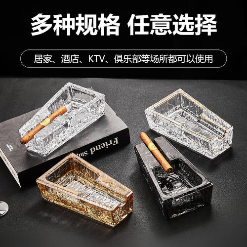 新款时尚雪茄烟灰缸创意雕刻加厚大号水晶玻璃家用办公室烟灰缸