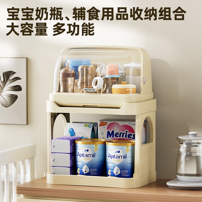 奶瓶收纳盒宝宝餐具辅食收纳A柜大容量婴儿置物架防尘沥水架