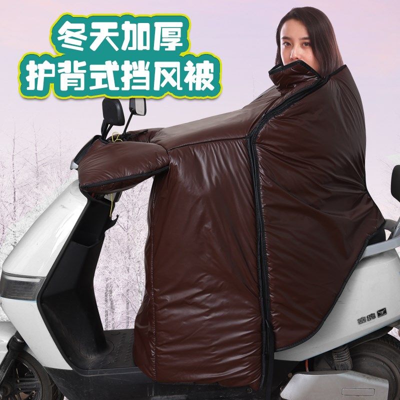 冬季电动a车挡风被加厚加宽护背亲子冬季保暖挡风衣护腿加绒防水,电动车/配件/交通工具,电动车挡风被,淘宝优惠券,粉丝福利购,淘宝优惠卷