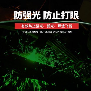 电焊眼镜a焊工防弧光防飞溅防护大视野烧焊镜片透明防风护目镜