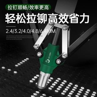 修工具 锐高家用手动抽芯铆钉枪拉铆抢拉D柳帽钳铆钉机拉母卯丁装