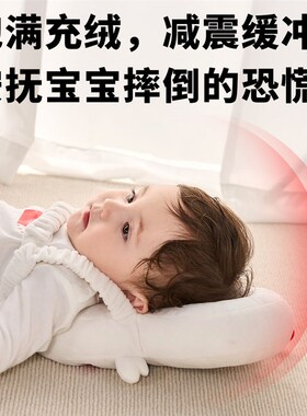 婴儿防摔神器宝宝护头p帽枕头部学走路儿童学步防撞夏季夏天保护