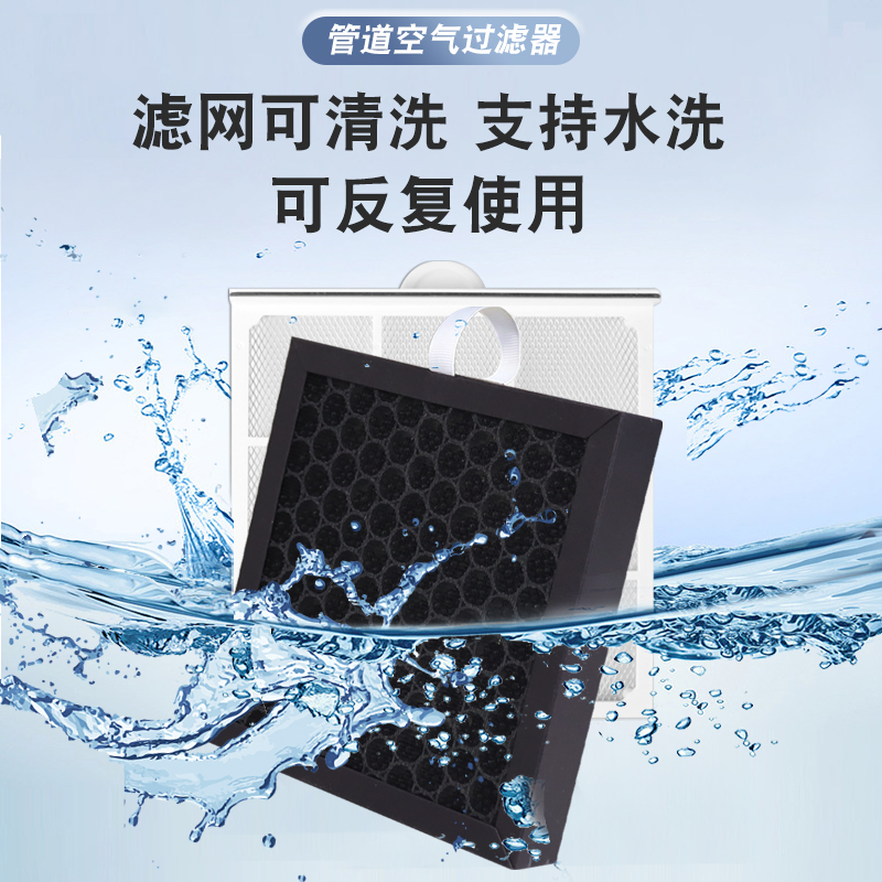 抽风机过滤网排i气扇新风系统管道空气过滤器防蚊虫通风过滤净化