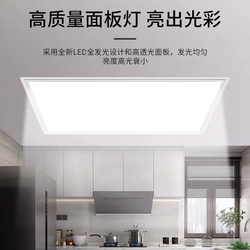 集成吊顶led灯 厨房卫生间灯铝扣板嵌入式30x30x60x300Xx600平板,家装灯饰光源,厨卫/阳台/玄关/过道吸顶灯,淘宝优惠券,粉丝福利购,淘宝优惠卷
