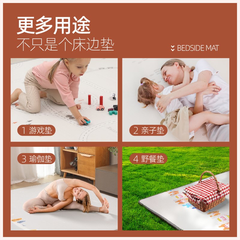 奥宇【床边防摔垫】儿童防v护地垫 家用床下垫子婴儿爬爬垫爬行垫