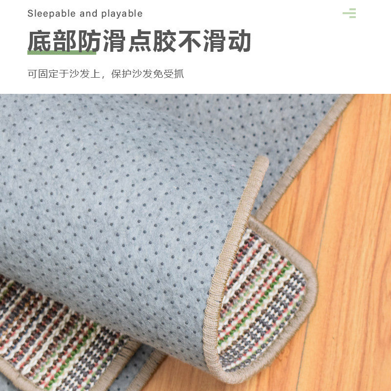 猫抓板剑麻垫不掉屑保护沙发磨爪器猫抓K垫地毯耐磨防抓猫咪用品,宠物/宠物食品及用品,猫抓板,淘宝优惠券,粉丝福利购,淘宝优惠卷