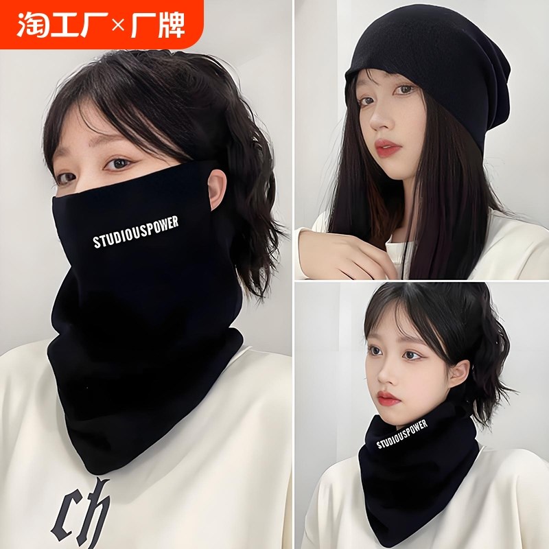 纯色保暖挂耳面罩滑雪20r24新款女骑行围脖女冬季摩托车护颈脖套