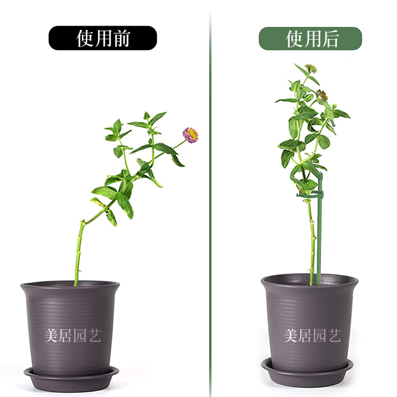 植物固定防倒伏花架子园艺支撑单杆室外J花园月季爬藤绣球撑花支