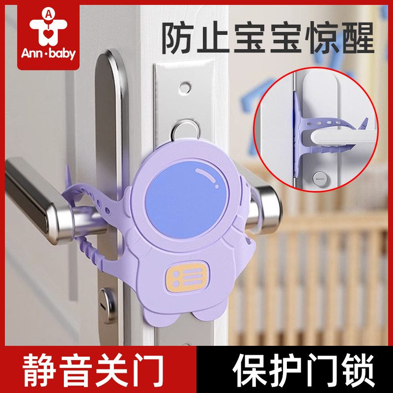 关门缓冲静音锁防止关q不紧神器门缝垫风吹门响防夹手门锁套门阻,婴童用品,安全门卡,淘宝优惠券,粉丝福利购,淘宝优惠卷