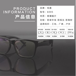 电焊眼镜焊工氩弧焊p防强光弧光护眼防打眼切割打磨防飞溅骑行