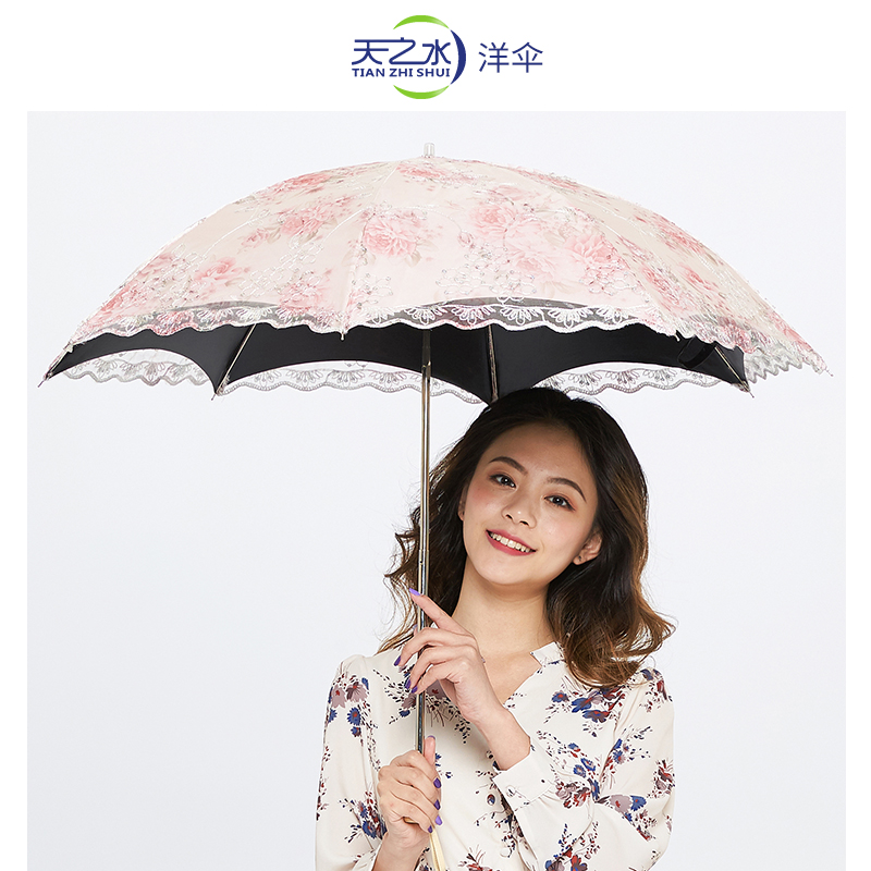 遮阳女太阳伞防晒紫外线s公主蕾丝花边女神折叠双层两用洋伞晴雨