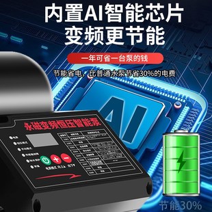 变频增压泵家用i静音全自动恒压全屋自来水管道热水器加压自吸水