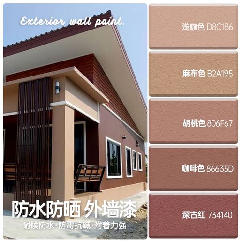 黄色米黄色外墙漆防水p防晒室外乳胶漆户外水泥砖墙面油漆自刷涂