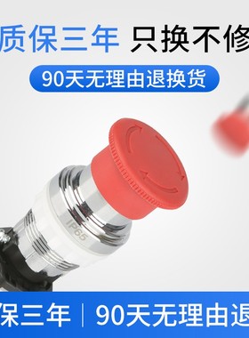 BA8050金h属隔爆急停按钮带EX防爆标志防爆箱急停控制箱使用常开