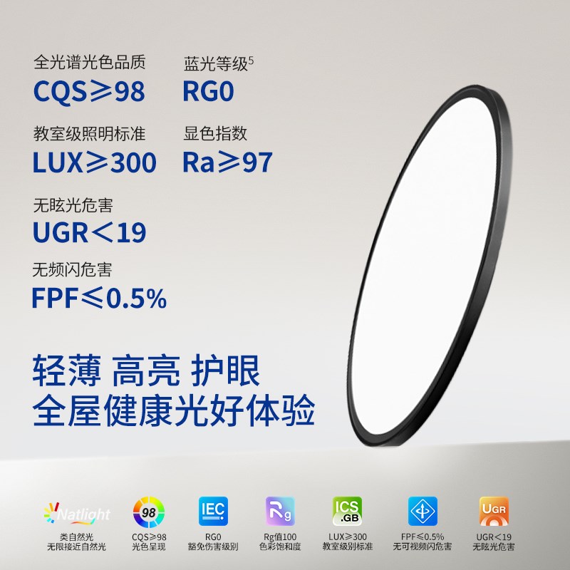 意式极简超薄无缝隙1.6CM吸顶C灯全光谱卧室灯书房护眼灯儿童房灯