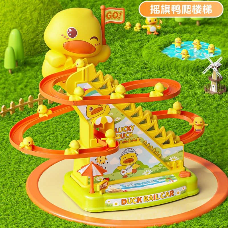 儿童生日礼物电动小黄鸭子爬上楼梯宝宝J汽车玩具男女孩子火车轨,玩具/童车/益智/积木/模型,电动/遥控轨道,淘宝优惠券,粉丝福利购,淘宝优惠卷