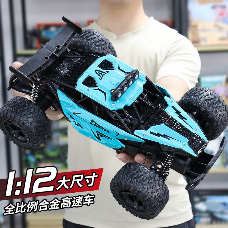合金rcb遥控四轮越野车高速车大脚攀爬充电动竞速漂移模型男孩玩