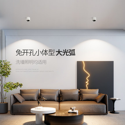 超薄筒灯明c装 家用客厅无主灯LED吸顶灯小射灯防眩过道灯可调角