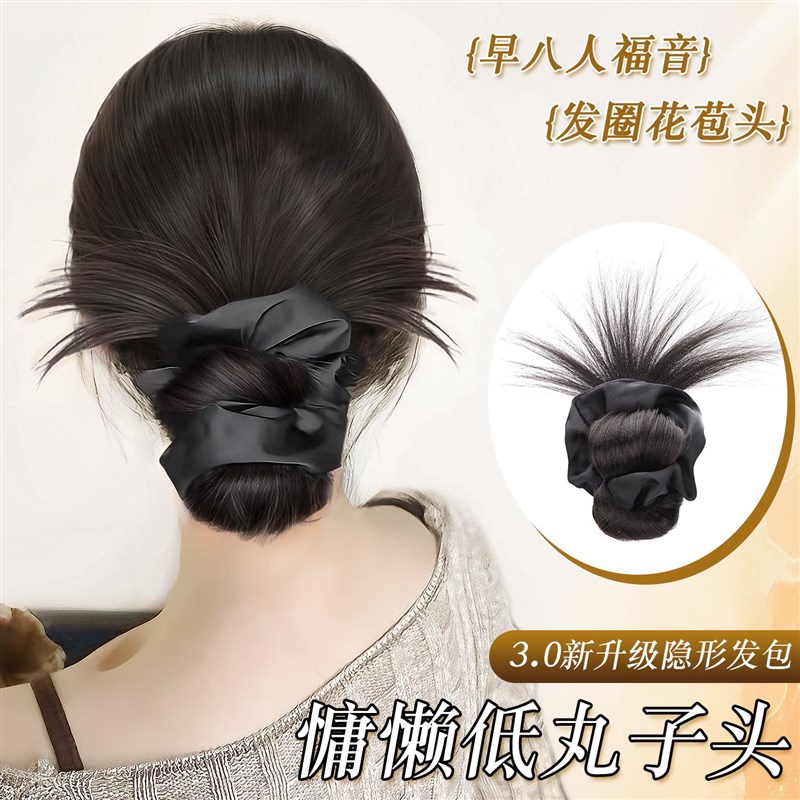 低丸子头假e发发圈鸡毛抓夹盘发发包蓬松后脑勺花苞头发饰真发发