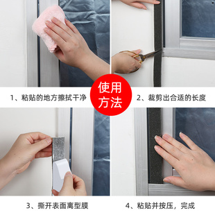 黑色柔软海绵推拉门密封条门缝防B风门窗隔音神器防震泡绵密封胶