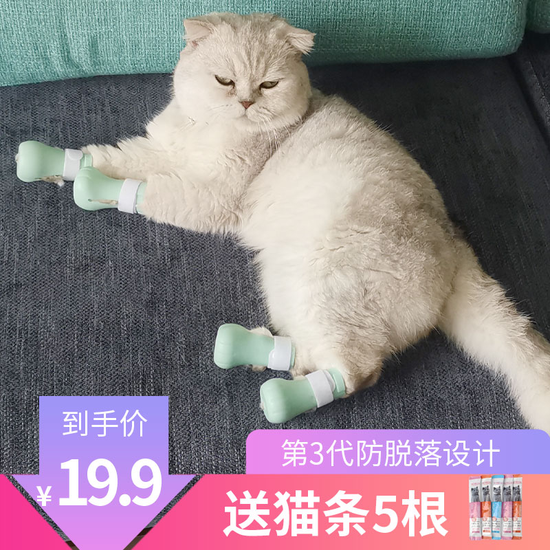 猫爪套小猫咪爪子保护剪指u甲手套防挠防抓咬抓咬人神器狗爪猫脚