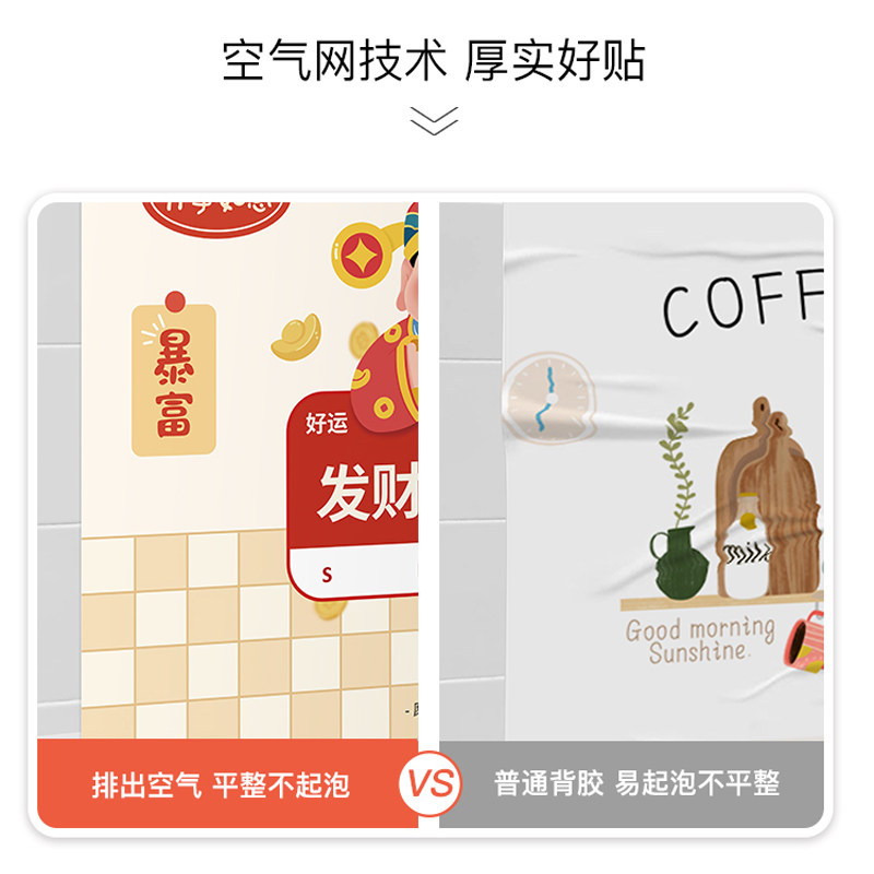 灶神财神厨房防油贴m纸门贴防水防火耐高温灶台自粘新年龙年墙贴,家居饰品,文化墙贴,淘宝优惠券,粉丝福利购,淘宝优惠卷