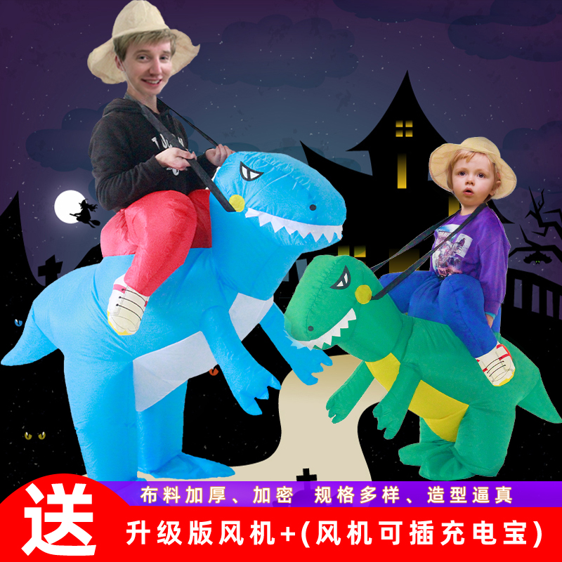 充气恐龙衣服成人搞笑坐骑人偶服装儿童行走万圣节表Y演道具玩偶