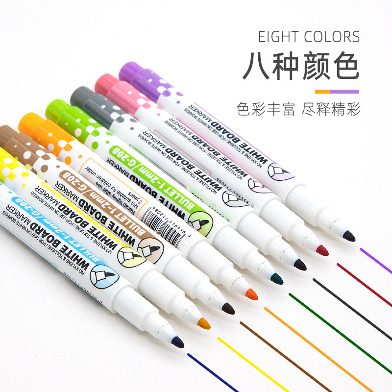 磁性可水洗八色彩色白板笔冰箱贴磁吸一套立体黑板G笔装饰冰箱贴,文具电教/文化用品/商务用品,白板笔,淘宝优惠券,粉丝福利购,淘宝优惠卷