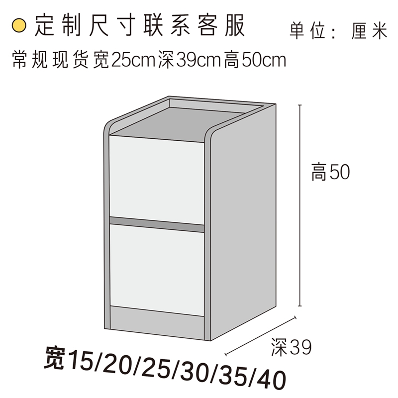 简约全实木小床头柜超窄夹q缝窄柜子小型床边床尾柜定制15 20 25c