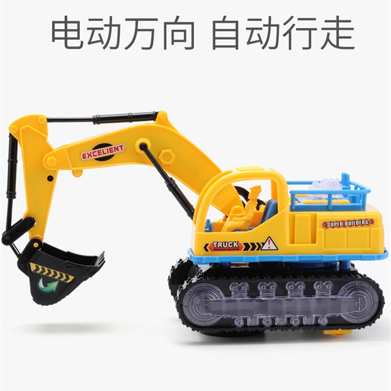 儿童电动挖掘机玩具男孩玩具车万向工程H车音乐挖土机铲车挖机男