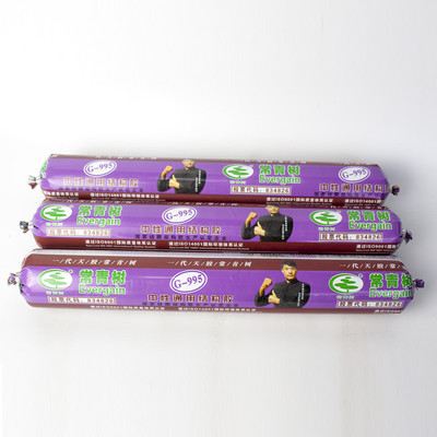 常青树中性995结构胶灰色透明白胶封幕墙硅酮玻Y璃胶防水新款