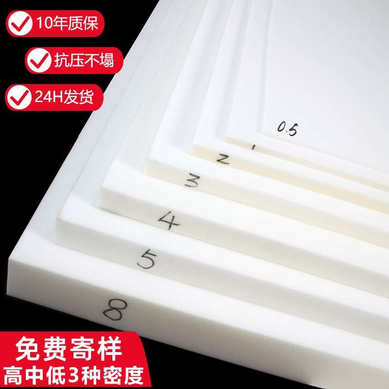 海绵垫块可裁剪软包材料高密度沙发海绵K床垫低密度薄中密度海绵