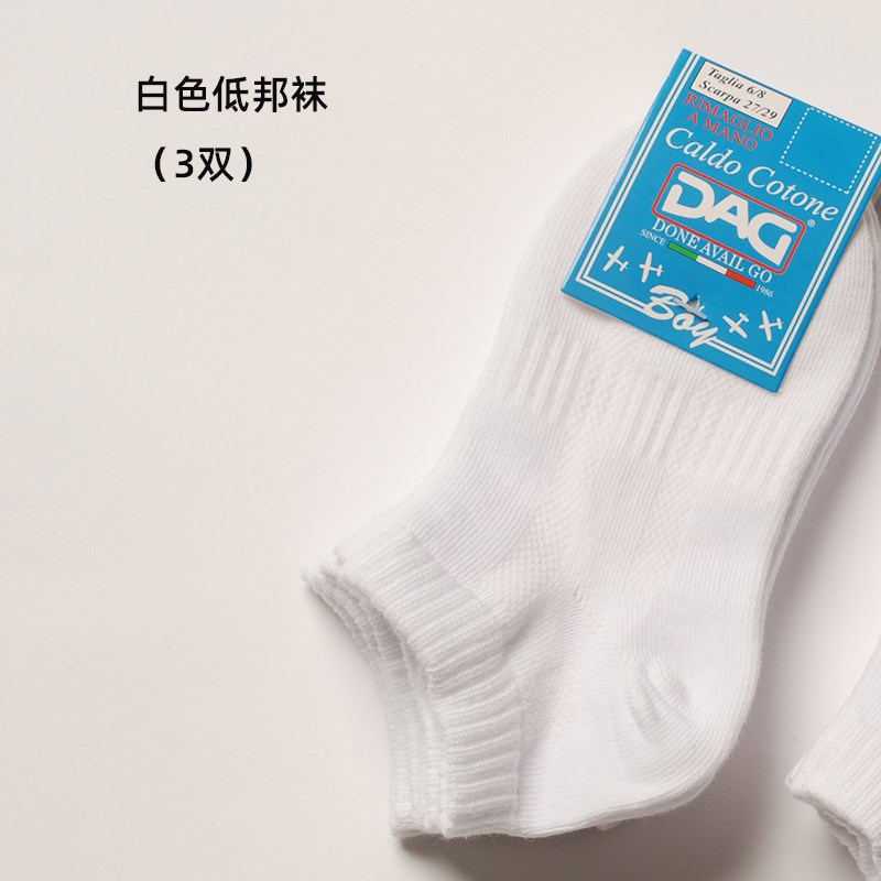 出口春秋儿童袜子学n生白袜纯棉松口袜无骨缝合纯色中筒袜男童短