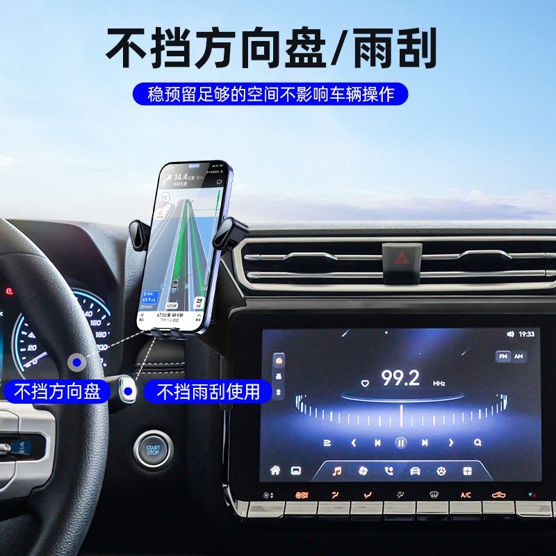 江铃大道车载手机支架屏幕固定卡扣导航I架汽车手机架内饰用品大,汽车用品/电子/清洗/改装,车载手机支架/手机座,淘宝优惠券,粉丝福利购,淘宝优惠卷