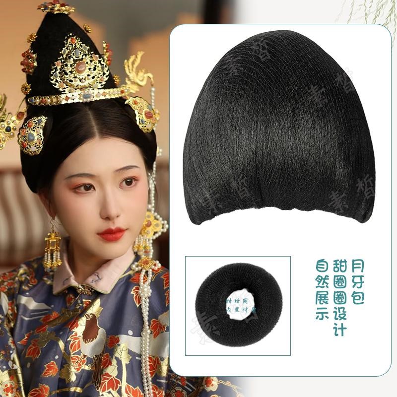 古装假发汉服一体式狄p髻明制发包古风大明贵妇头顶造型高端垫发