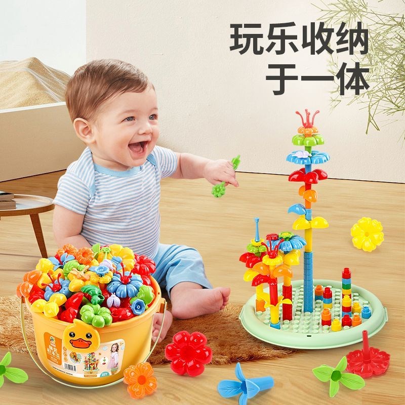 2024a年积木花园拼装diy插花拼图模型男女孩儿童益智力玩具3到6岁