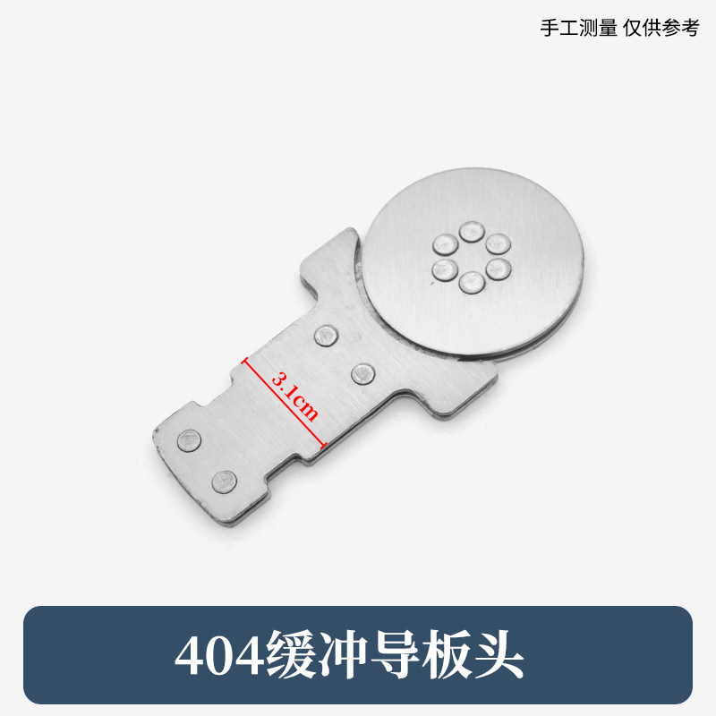 油锯缓冲头325整体导板导板头可拆卸导I板铆钉锯板头404大导板头,鲜花速递/花卉仿真/绿植园艺,手工锯,淘宝优惠券,粉丝福利购,淘宝优惠卷