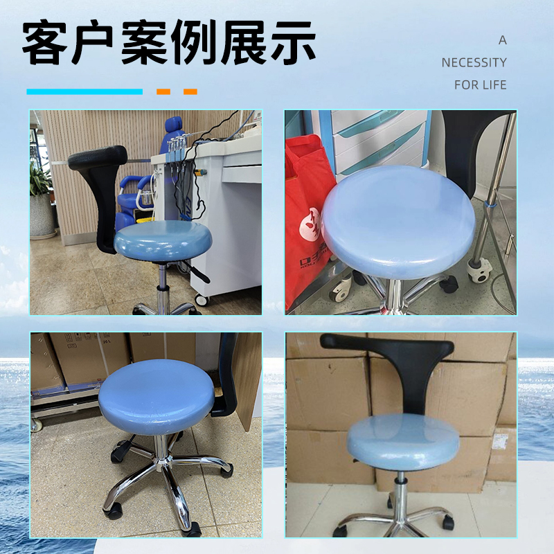 牙科椅升降医师手术椅子口腔座椅旋转护士椅美容椅V前台圆凳吧台