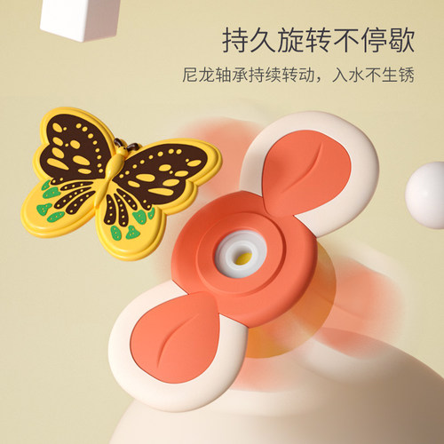 儿童吸盘转转乐玩具旋转昆虫花z朵婴儿益智陀螺餐椅玩具可啃咬牙