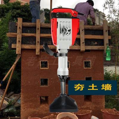 小型夯土机砸平地机器电s镐平板夯锤夯实机回填土夯汽油冲击打夯