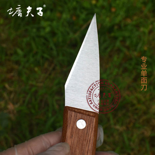 专业平口单d面嫁接刀特种钢左手刀右手双面果树苗木芽接刀手工开